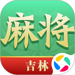 尚尚吉林麻将 2.0.2059