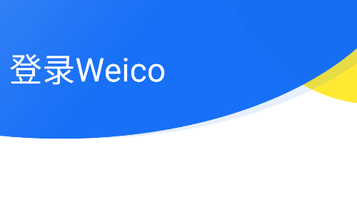Weico(第三方微博)最新版