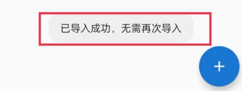 如何添加图源网址截图7
