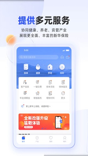 »app°汾v6.1.28