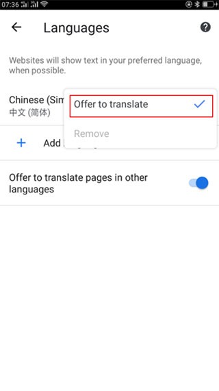 Google搜索引擎APP