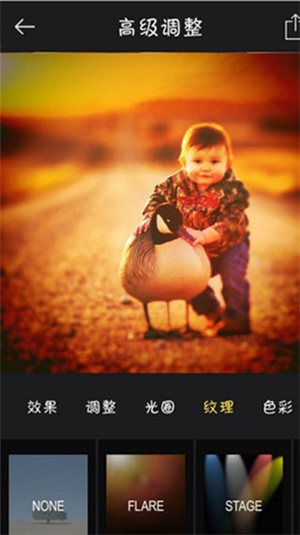 使用教程截图6
