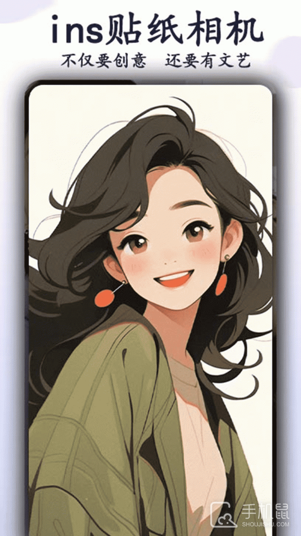 全能美颜相机 v5.3.1