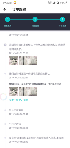 毒app手机版2