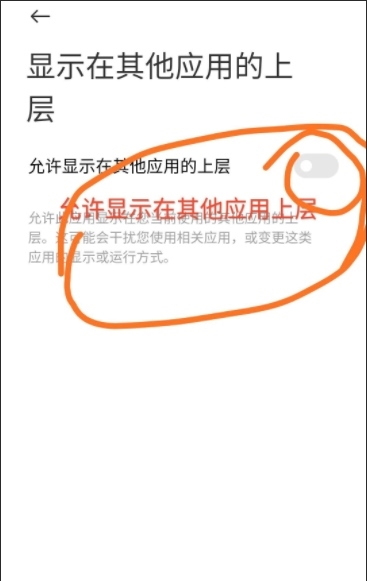 joitranslate翻译器