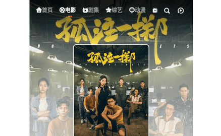 万佳影视2023最新版