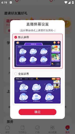 画啦啦美术课堂最新版本下载手机版