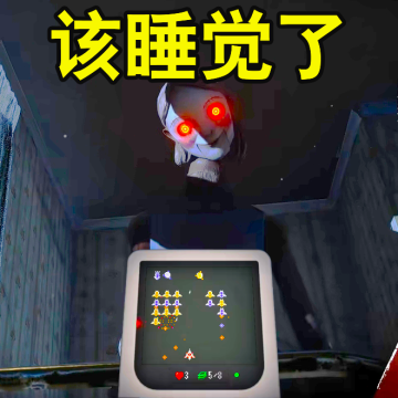 小心身边的诡影下载 v1.0