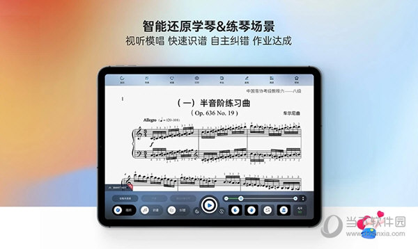 快乐斑马HD