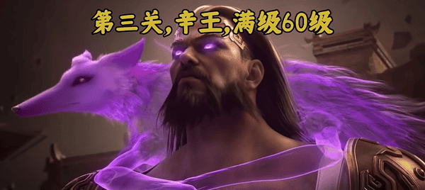 穿越火线手游封神狂潮速通攻略