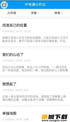 小猿搜题appv10.0.1