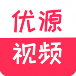 优源视频官方正版