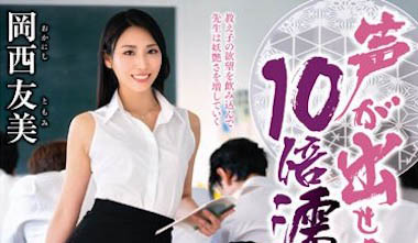 最新推荐！暗黑天才美女《冈西友美》精选作品介绍……