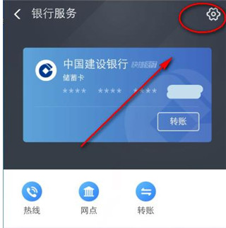 支付宝9