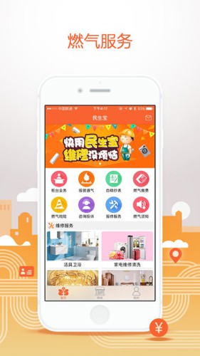 appv6.0.4