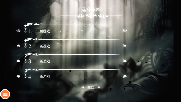 空洞骑士手机版完整版