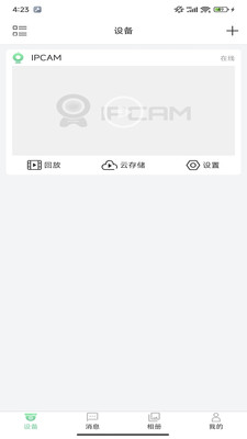 DMNlife软件 v1.6.5