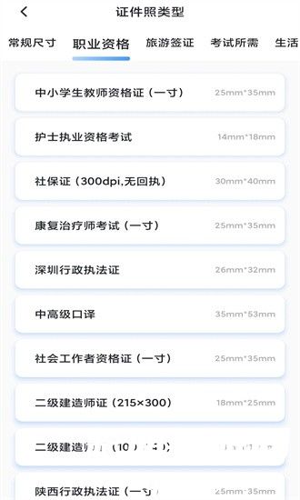 旗帜照片处理工具app下载.jpg
