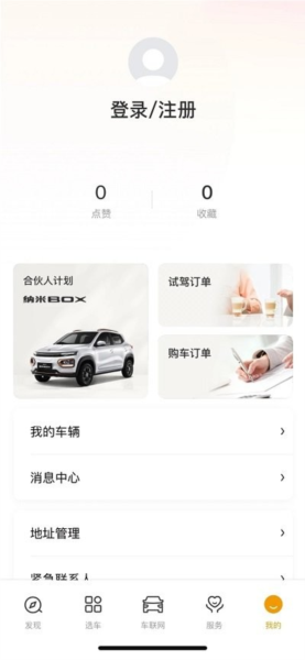 东风纳米app v3.7.8