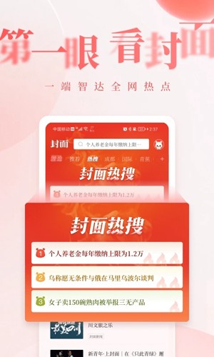 Źٷͻv11.0.0