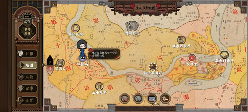 谍惊蛰