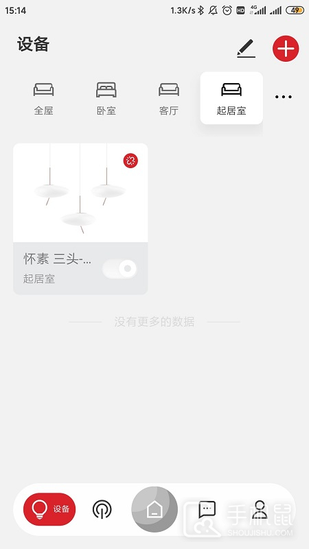立达信 v1.18.1