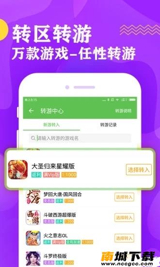 预览图2