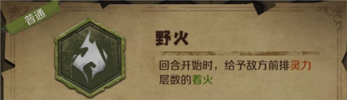 因狄斯的谎言官服游戏截图27