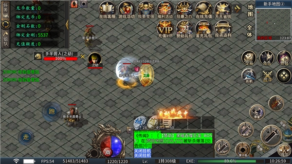 中华战神手游中文版下载 v1.0