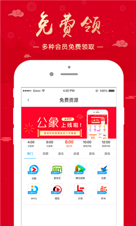 公象