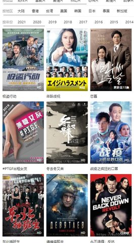 酷移动影院2022免费下载截图3