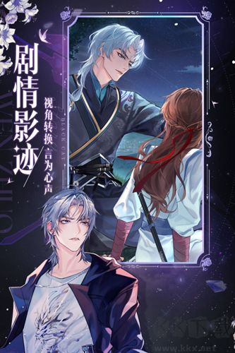 黑猫奇闻社官方正版 v0.20.6安卓版 