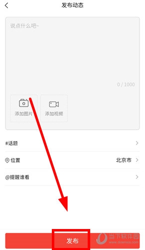 电车资源