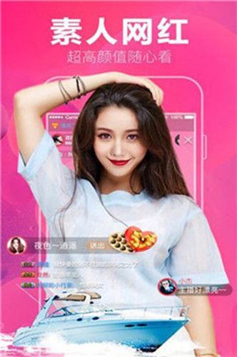 小麦直播