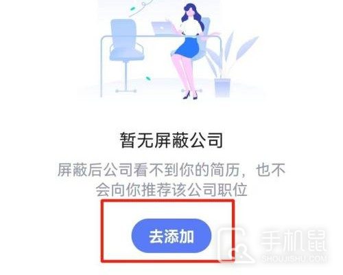 智联招聘