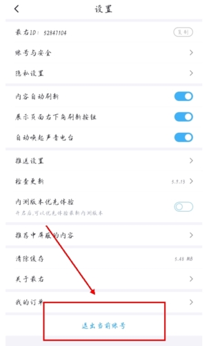 appôע˺ͼƬ2