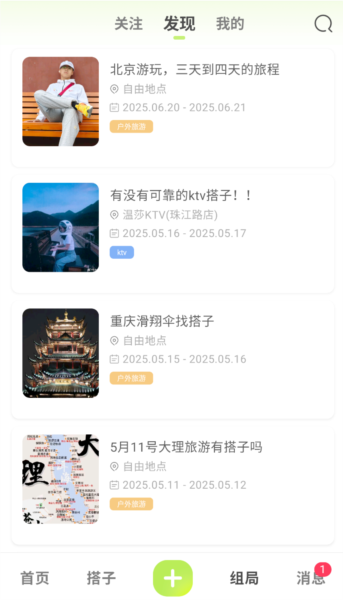 泡泡苏打1