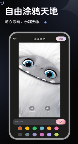 小圈约拍 v1.1安卓版下载
