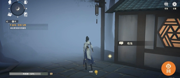 对决剑之川蜃境裂雾飞鹰攻略大全