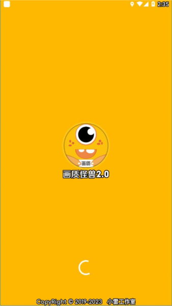 zm666xyz画质怪兽最新免费版宣传图