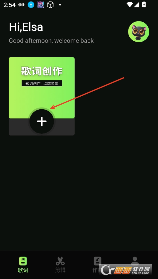 splitter編輯器app下載 V1.1最新版截圖2