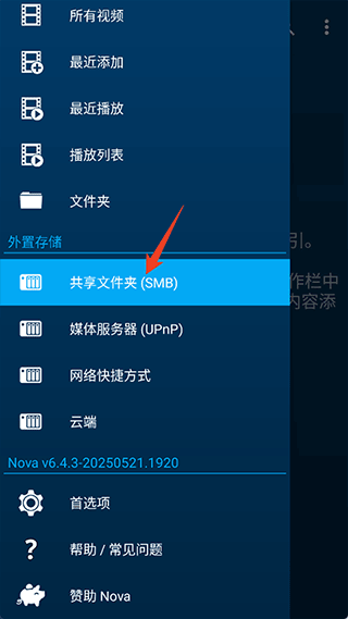 NovaVideoPlayer