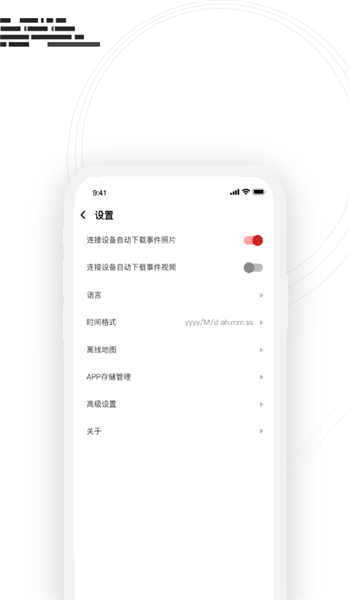 吉行小助手 v1.0.5.0