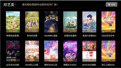 雷石电影app下载