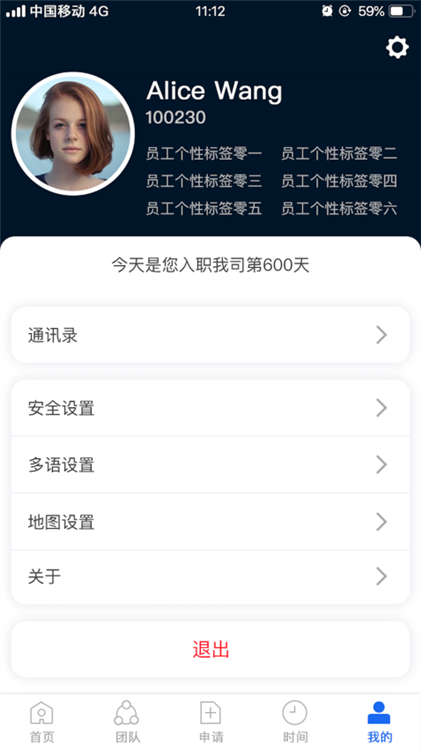 Kayang Plus应用软件宣传图