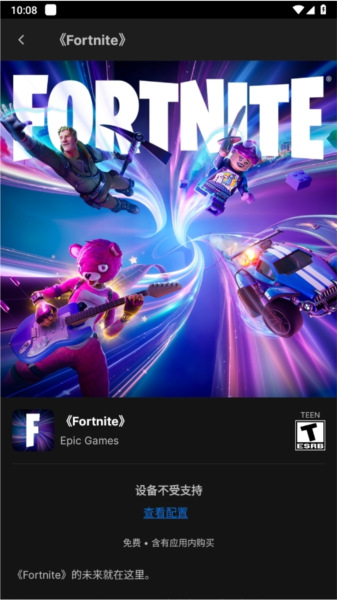 epic games
