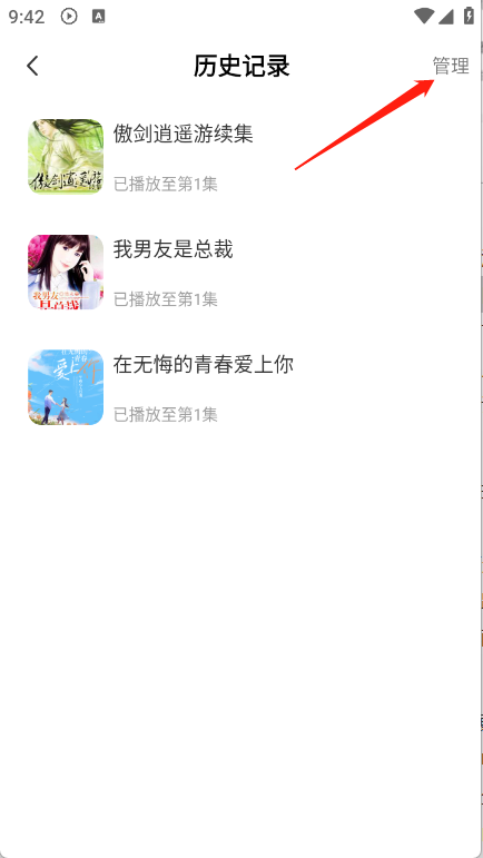 西果免费听书