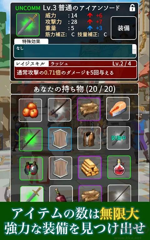 恶棍复仇者手机版 v1.3.0安卓版 