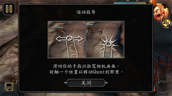 战争使者