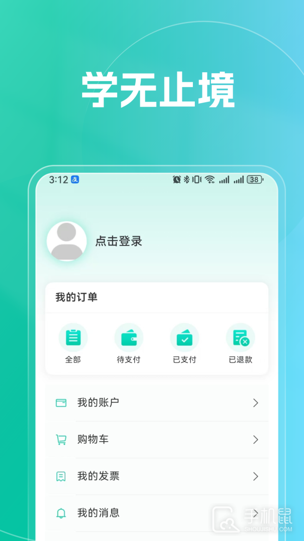 融学 v6.0.5